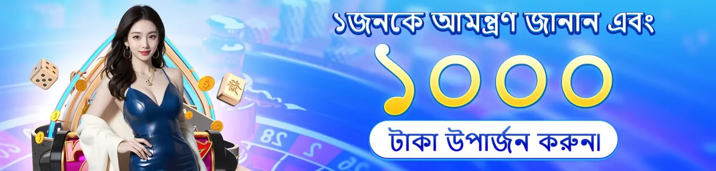 banner ea77 homepage