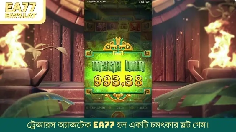 ট্রেজারস অ্যাজটেক EA77 হল একটি চমৎকার স্লট গেম।
